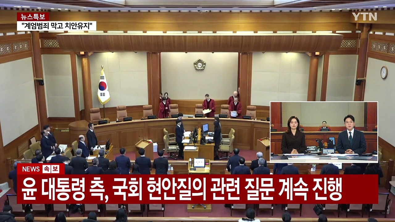 곽종근, 증인 출석..."대통령, 의원 끌어내라 지시" / YTN