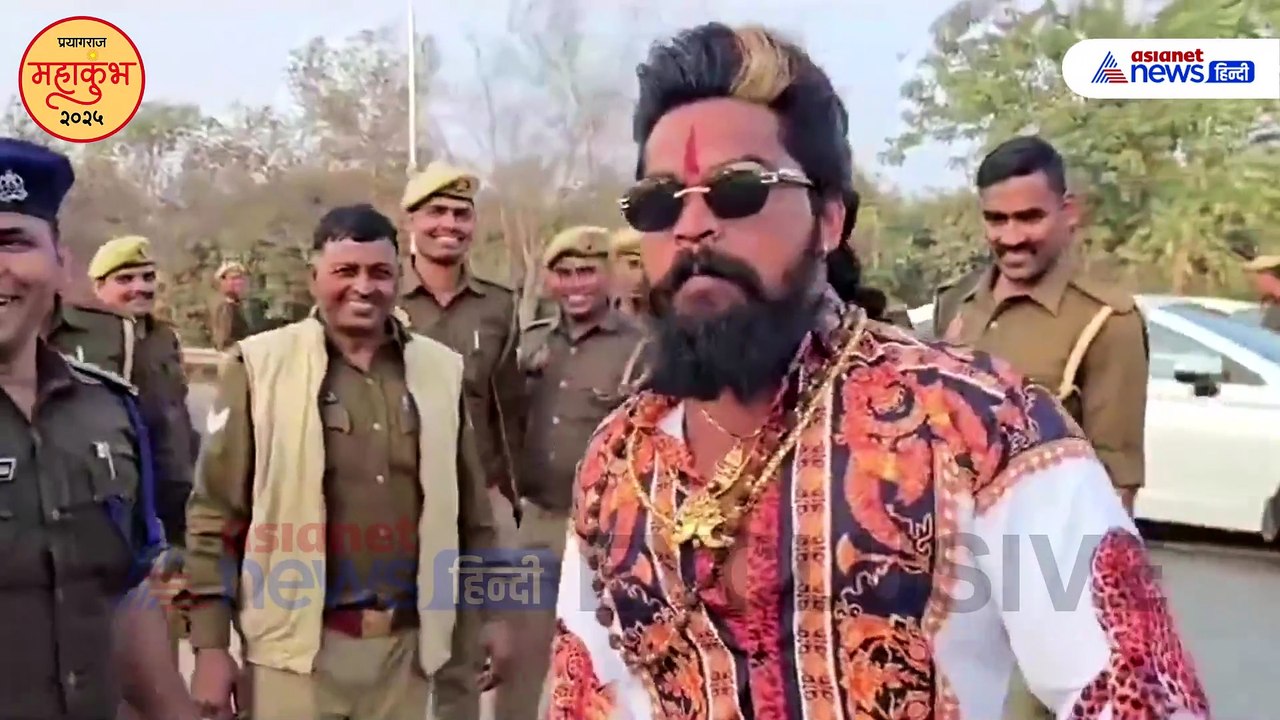 महाकुंभ में 'पुष्पा' ! 'झुकेगा नहीं' डायलॉग से गूंजा कुंभ मेला