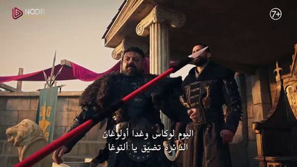 الإعلان الرسمي الأول - للحلقة 180 - مسلسل عثمان - مترجم