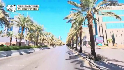 [선공개] 리터당 850원!? 물보다 저렴한 사우디의 매력적인 기름값