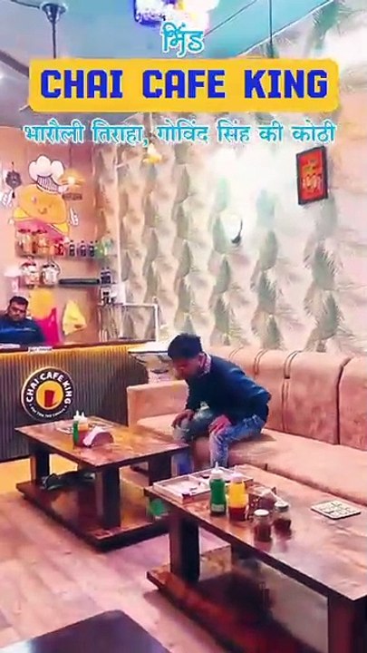 Chai Franchise bussiness in India  | Chaicafeking