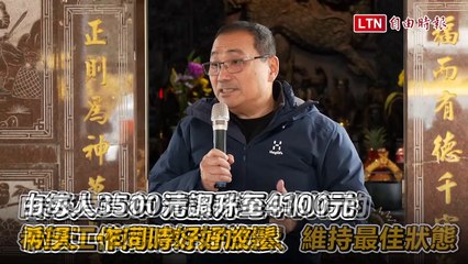 侯友宜慰勞清潔隊員 宣布加碼兩天一夜觀摩經費至4100元