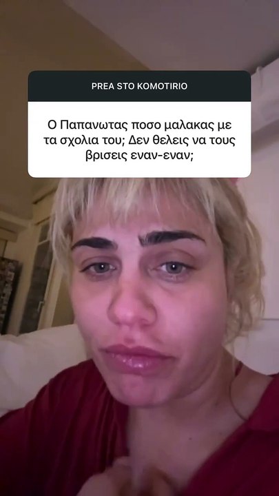 Κόνι Μεταξά: Το Q&Α στο Instagram