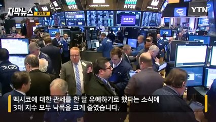 [자막뉴스] 목표는 '사우디 따라잡기'... 美 국부펀드 설립한다 / YTN