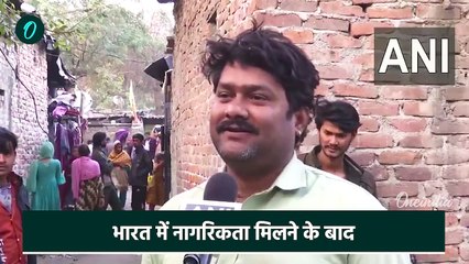 Delhi Election 2025: दिल्ली चुनाव में Pakistan से आए लोगों ने डाला वोट, क्या कहा | वनइंडिया हिंदी