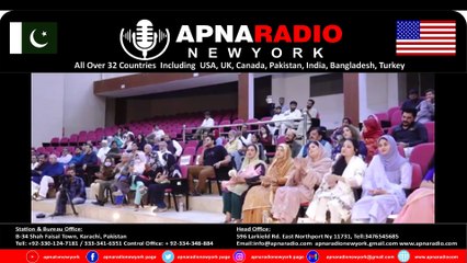 Who is Jaun Elia?  Apna Radio And Tv New York (جون ایلیا کون ہے) Today 06-02-2025
