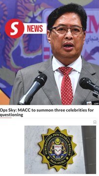 Ops Sky: Celebrities’ accounts not frozen, says Azam Baki