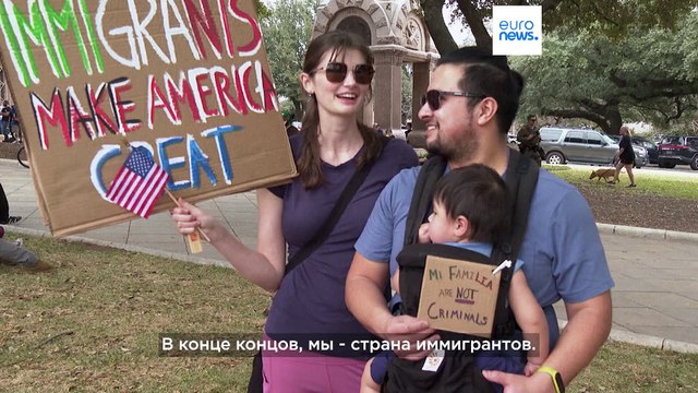 Протесты в США против политики Трампа и Илона Маска