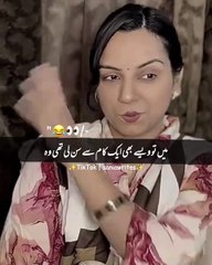 Jana ka time ho gia ha 🤣 # Funny videos