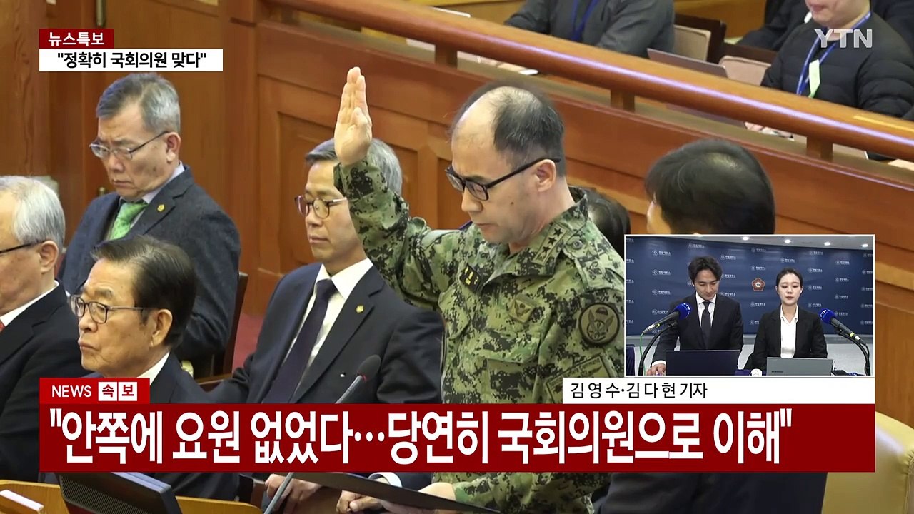 윤 대통령 탄핵심판 6차 변론 종료..."의원 끌어내라" 공방 / YTN