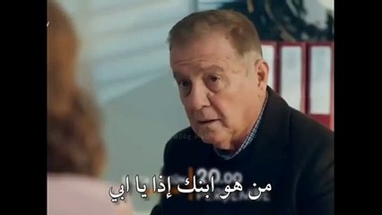 مسلسل يوم آخر الحلقه 2 اعلان 2 الرسمي مترجم للعربيه