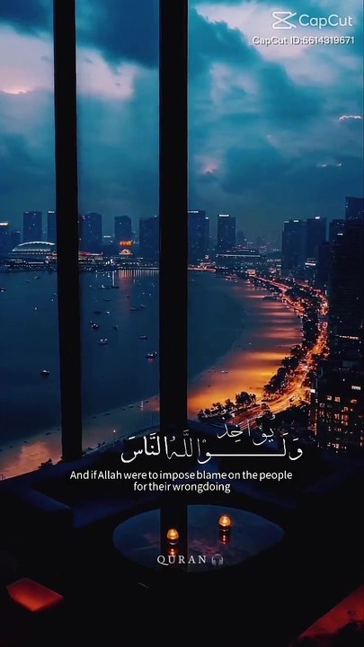 Islamic video 6
