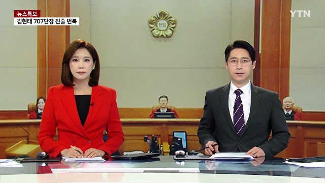 여당, '한총리 탄핵 정족수' 추궁...속내는 '헌재 6인 체제?' / YTN