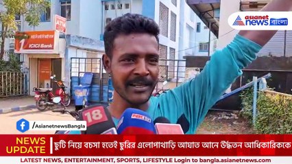 ছুটি না মেলায় চরম পদক্ষেপ নিউটাউনের কারিগরি ভবনের এক কর্মীর! দেখলে আতঙ্কিত হবেন আপনিও