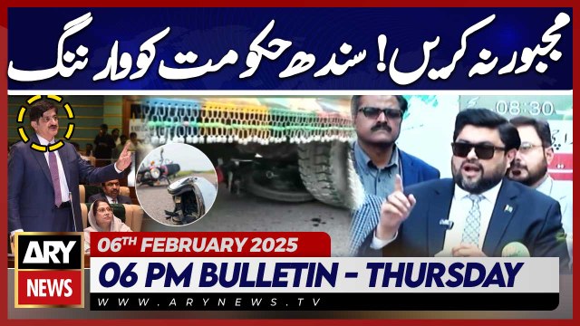 Horrible Increase in Karachi Road accidents || ARY News 6PM Bulletin || 6th Feb 2025