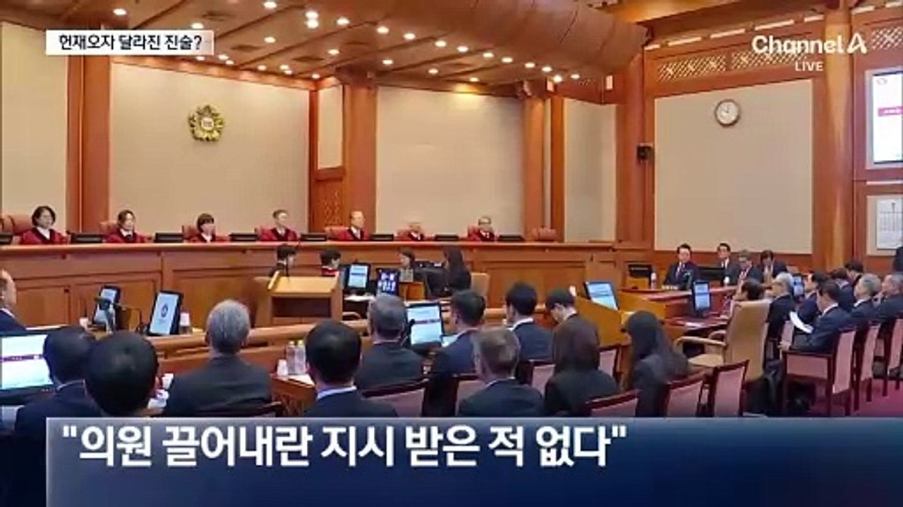 김현태 707특임단장 “의원 끌어내란 지시 없었다”
