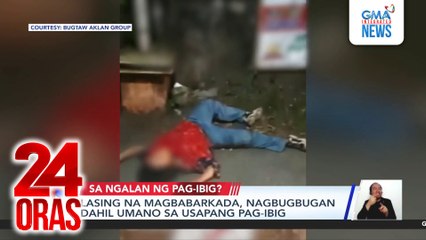 Lasing na magbabarkada, nagbugbugan dahil umano sa usapang pag-ibig | 24 Oras