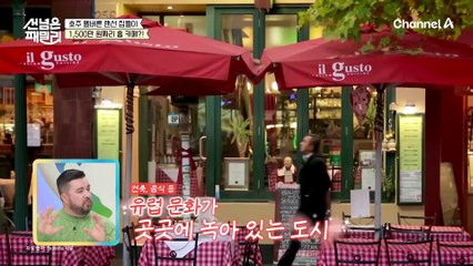 ★바리스타 세계 챔피언 부부★ 호주 패밀리 등장! 바리스타 남편의 모닝커피로 시작하는 아침♥