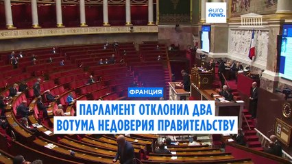 Новости дня | 6 февраля — дневной выпуск