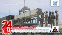 PBBM - Walang tugon ang China sa hamong itigil ang pangha-harass sa WPS para ibalik sa U.S. ang Typhon | 24 Oras