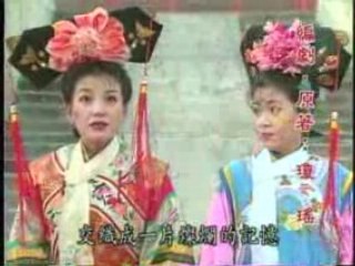 Hoan Chau Cat Cat II (My Fair Princess 2 -  Princess Pearl)