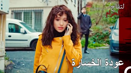 يجب ان يتعلم الانسان العودة من المكان الذي يذهب اليه ايضا - التفاح الحرام الحلقة ال 95