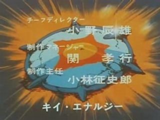 Ufo Senshi Dai Apolon - Opening