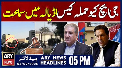 GHQ attack case hearing in Adiala | ARY News 5 PM Headlines | 6th Feb 2025