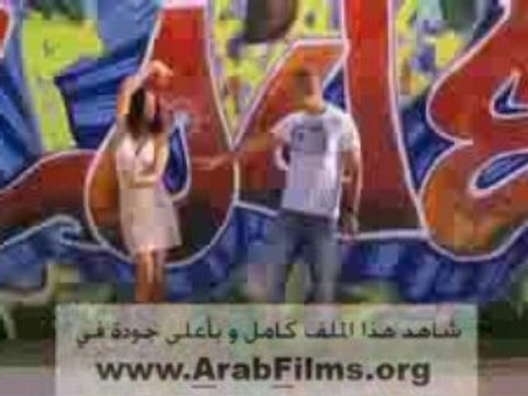 amr Diab - Ni2ol Eeh عمرو دياب-نقول إيه