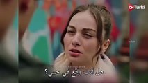 مسلسل المشردون الحلقة 11 اعلان 1 الرسمي مترجم للعربية