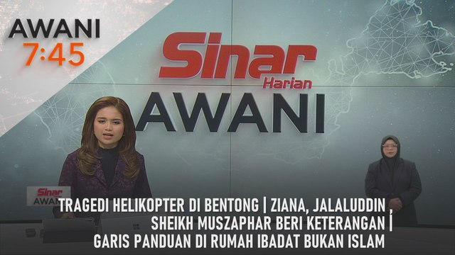 AWANI 7:45 [6/2/2025] – Tragedi helikopter di Bentong | Ziana, Jalaluddin, Sheikh Muszaphar beri keterangan | Garis panduan di rumah ibadat bukan Islam