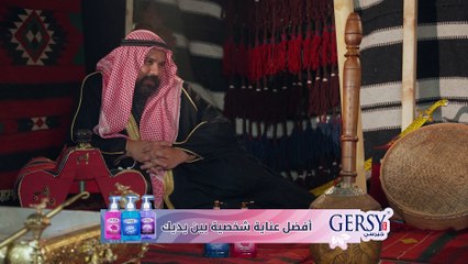 الخمية عالغيمة مع المينز | سولافة عميقة أخدت 47 دقيقة بحث ، شو هي ؟؟ اعرف مع الشيخ ابو السعيد