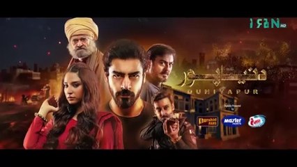Duniyapur Episode 20 | 5th Feb 2025 | Pakistani drama