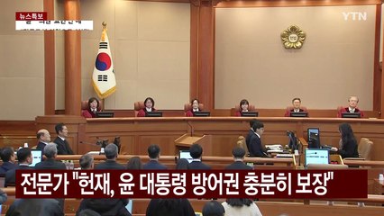 [단독] 김용원 인권위원 "탄핵하면 헌재 없애야"..."헌법기관 흔들기" 비판 잇따라 / YTN