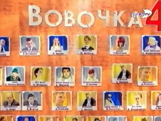 Vovochka (4 sezon 12 seriya iz 16).