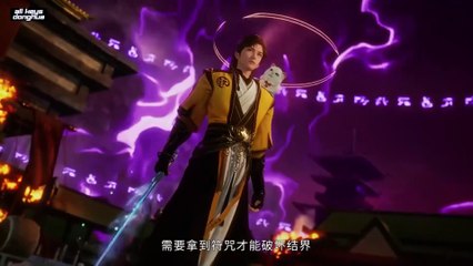 All Hail the Sect Leader Ep 34 Eng Sub