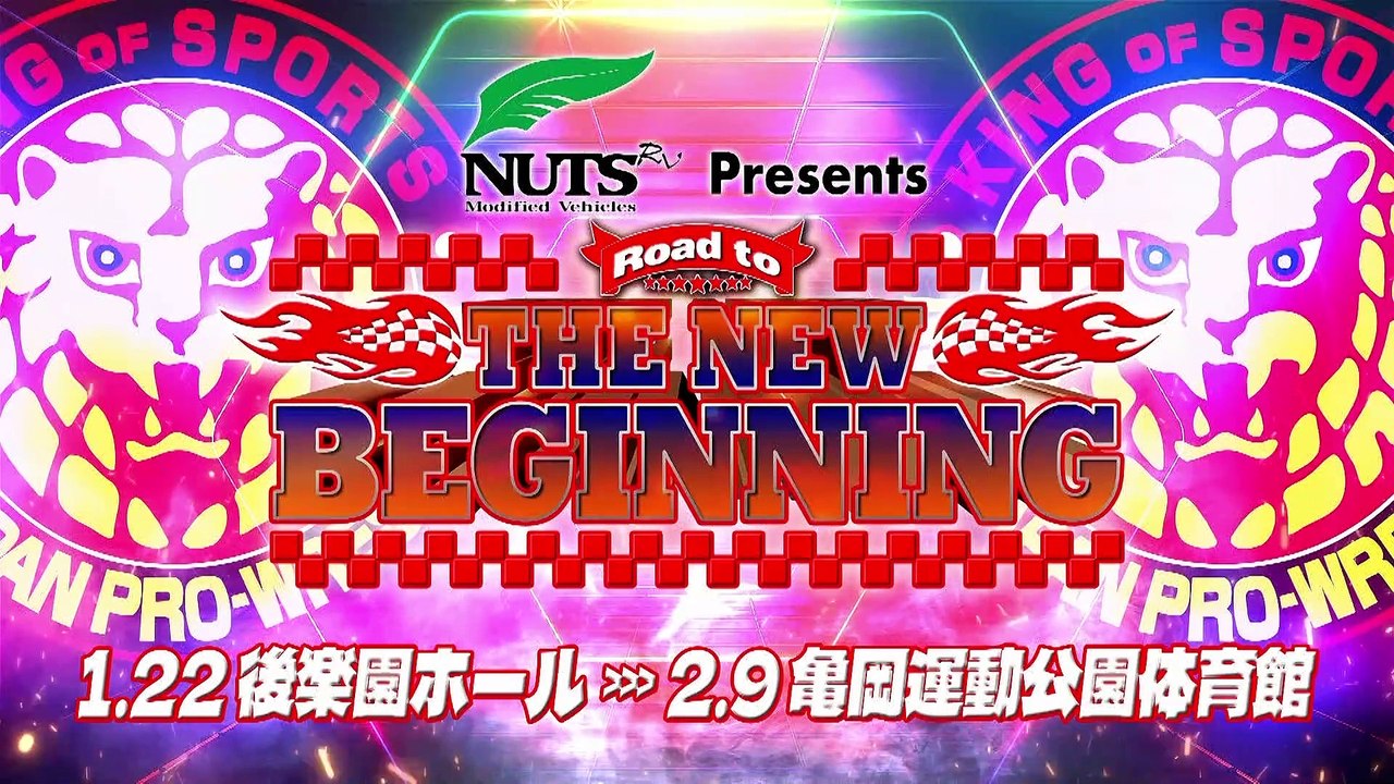 Katsuya Murashima and Hiroshi Tanahashi vs Daiki Nagai and Togi Makabe: NJPW Road to THE NEW BEGINNING（2/4/25）