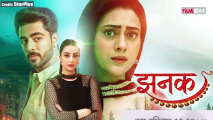 Jhanak Show Update: Jhanak शो का Leap क्यों हुआ Cancel? Serial में आएगा धमाकेदार Twist । filmibeat