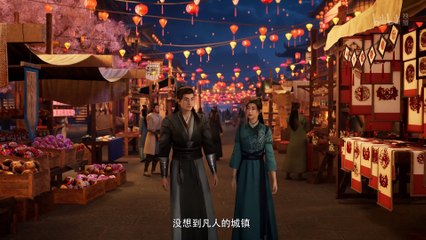 凡人修仙传第39集 | 高清4K动画，精彩绝伦的修仙冒险🔥