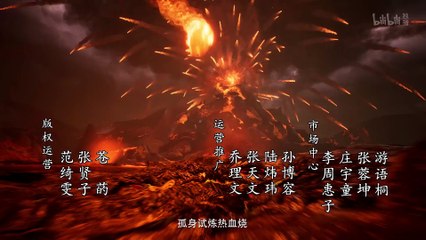 凡人修仙传第43集 | 4K动画版精彩呈现🔥