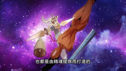 Ghost Emperor [Higher Soul] Episode 37 In Multiple Subtitles