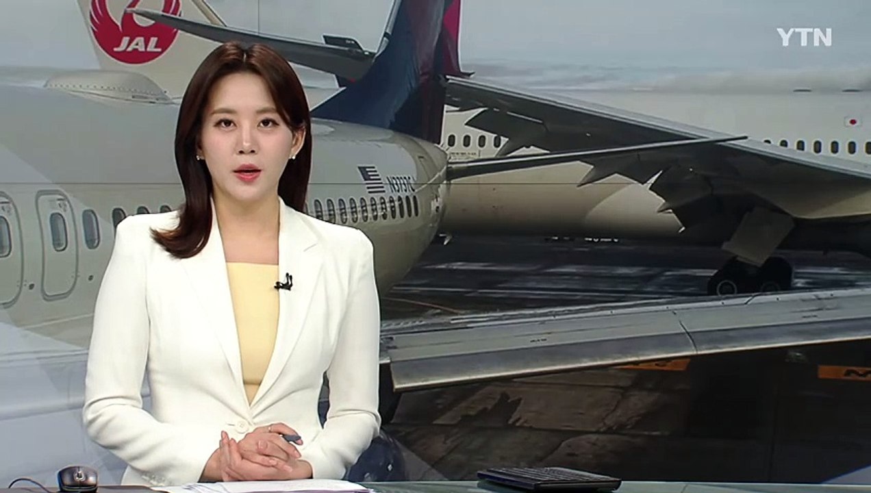 시애틀 공항에서 일본 항공·델타 항공 접촉 사고 / YTN