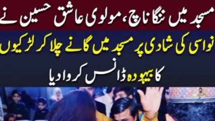 اوکاڑہ کی مسجد میں کیا کچھ ہوتا رہا okara masjid  viral video