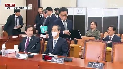 최상목 "마은혁 미임명, 헌재 결론 나오면 존중" / YTN
