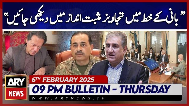 Shah Mahmood Qureshi's Big Statement | ARY News 9 PM Bulletin | 6th Feb 2025