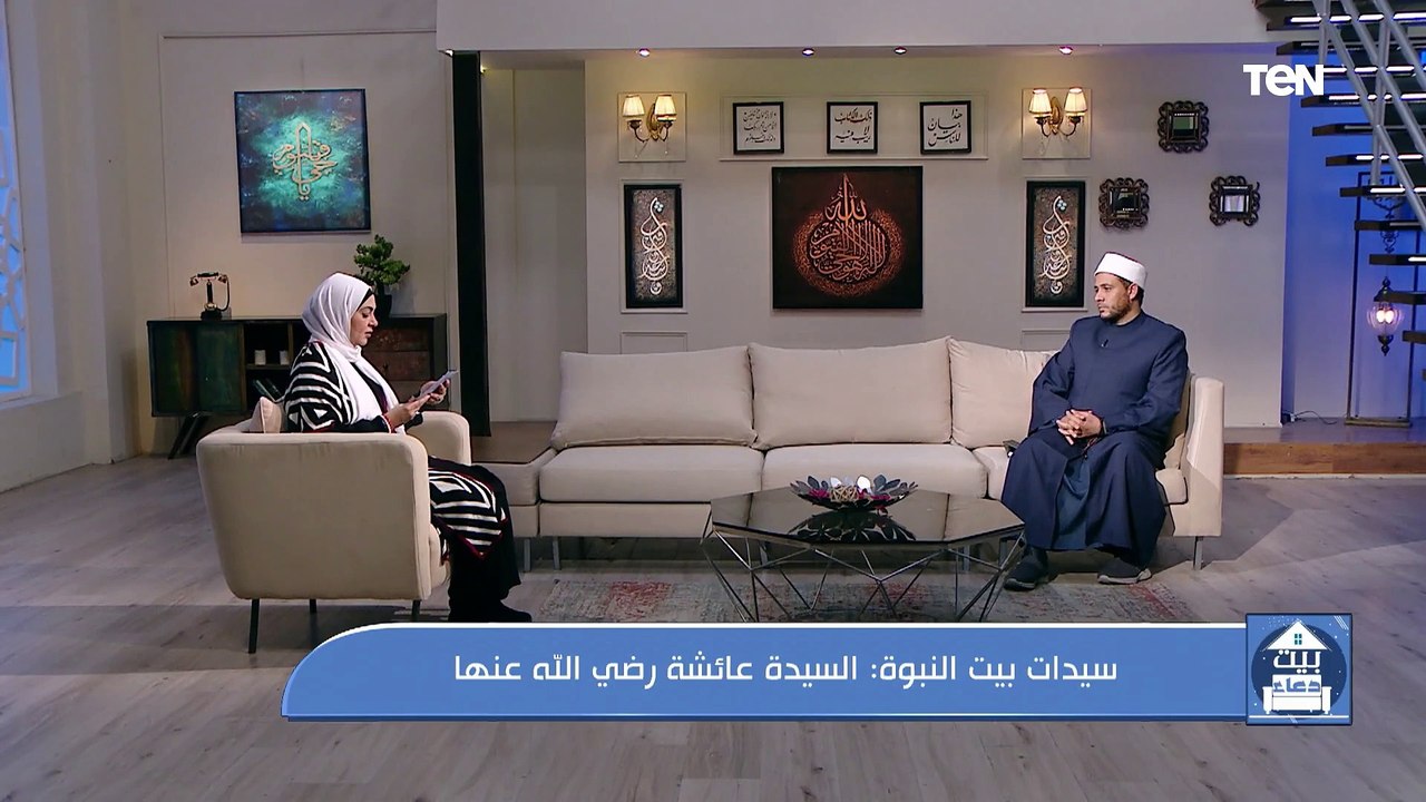 "سيدات بيت النبوة: السيدة عائشة رضي الله عنها" وجهود مؤسسة فيكم الخير في أعمال الخير | بيت دعاء