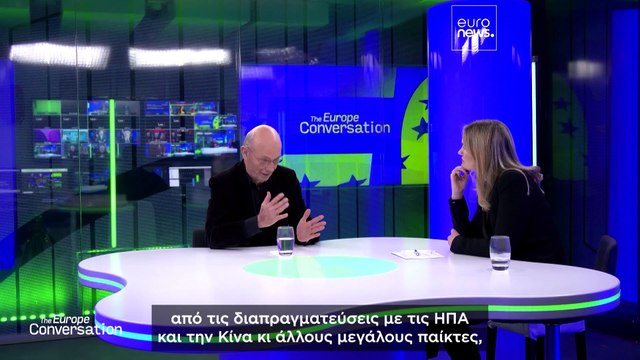 Η ΕΕ έχει χαρτιά στα χέρια της στις διαπραγματεύσεις με τον Trump για τους δασμούς, αναφέρει ο Lamy