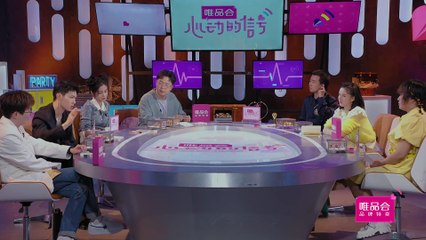 [ENG]Tín Hiệu Con Tim 4 Tập 8B