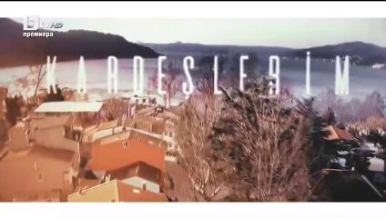 Мойте Братя и Сестри СЕЗОН 2 ЕПИЗОД 23 (2025)