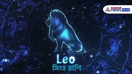 7 February Friday Horoscope